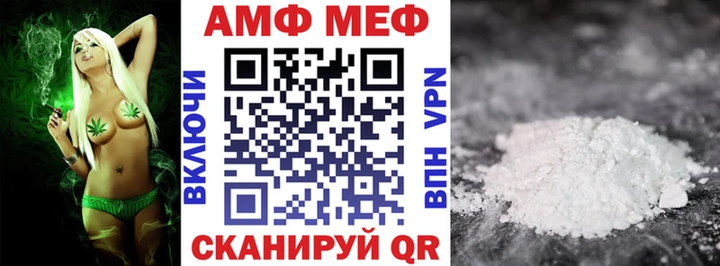 АМФ Розовый  блэк спрут зеркало  Дубовка 