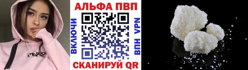 blacksprut зеркало  Дубовка  Alpha PVP мука  даркнет сайт 