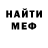 Метадон VHQ AKA.MAD666