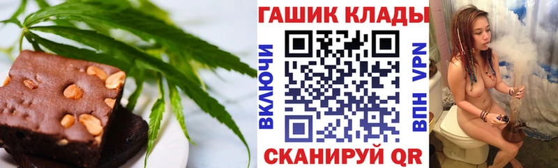 Cannafood марихуана  магазин  наркотиков  Дубовка 