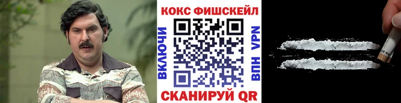 Cocaine 97% Дубовка