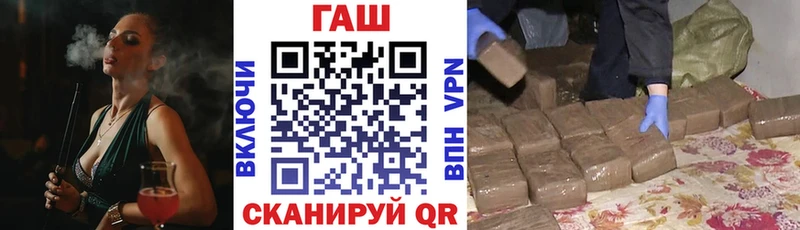 mega ссылки Дубовка ГАШ Premium