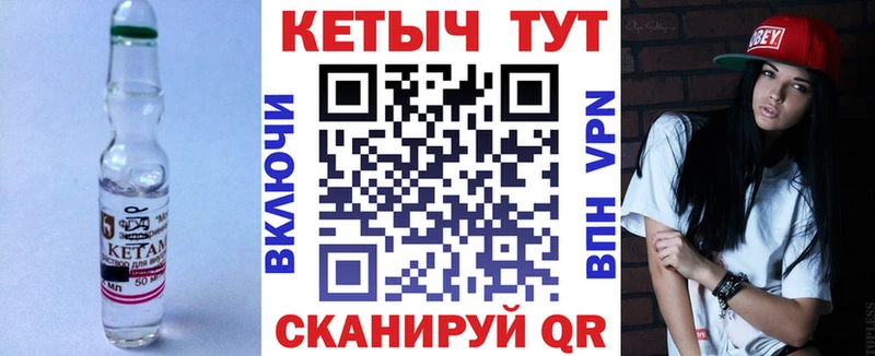 наркотики  Дубовка  КЕТАМИН ketamine 