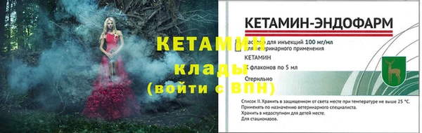 соль ск Абаза