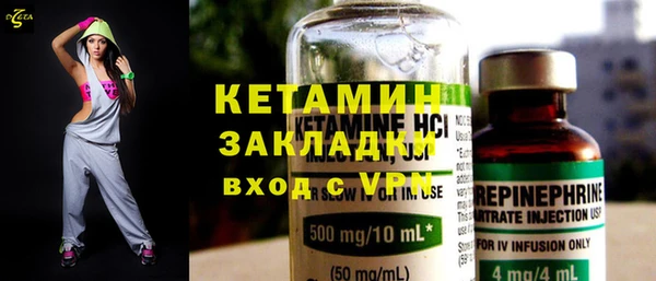 соль ск Абаза