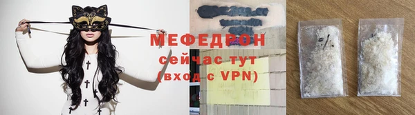 соль ск Абаза