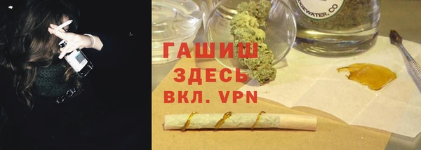эйфоретик Сафоново