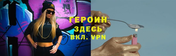соль ск Абаза