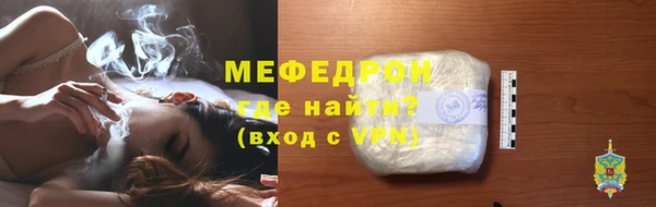 соль ск Абаза