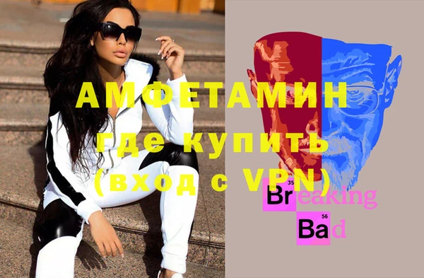 apvp Абинск