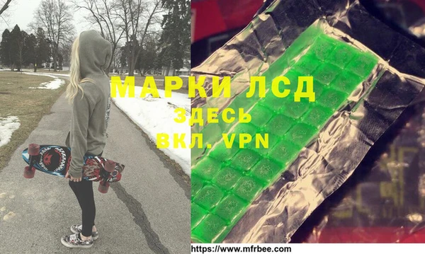 соль ск Абаза