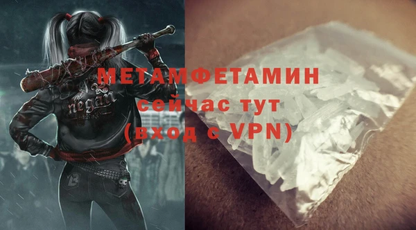 соль ск Абаза