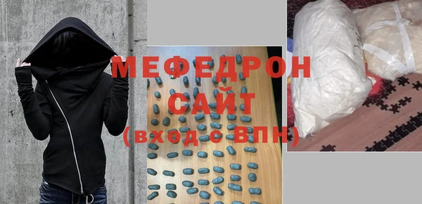 соль ск Абаза