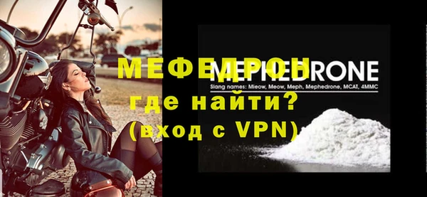 спиды Саяногорск