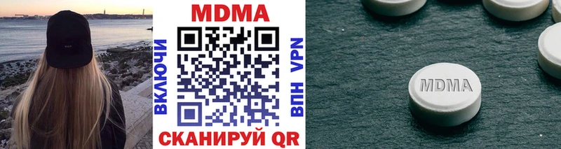 mega ССЫЛКА  Дубовка  MDMA crystal 