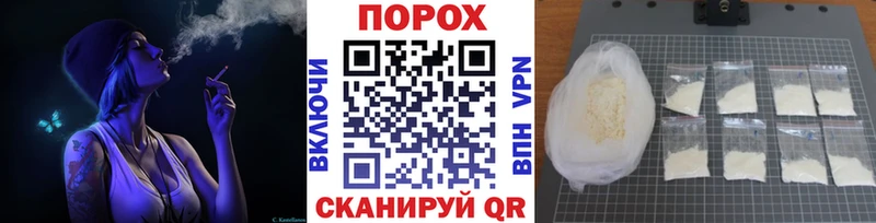 МЕТАМФЕТАМИН пудра  Дубовка 